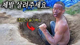 [땅굴파기] 이틀동안 1풍1숟가락 어디까지 파게 될까?