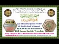Download Lagu Quran Juz-8 by Sheikh Wadi' Al Yamani || (ودیع الیمنی) with roman English translate beautiful font