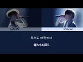 [歌詞和訳] Bar code (바코드) (Prod. GroovyRoom) / HAON(하온), Vinxen(빈첸)