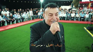 حفلة ال ابو سبق ابناء الشيخ ابو رياض مهرجان الكرم والجود ابو شيبوب العريس توفيق عين السهلة 