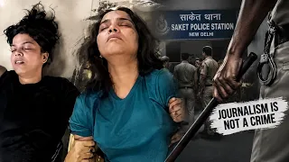 Muslim Girl 4pm Reporter Nafisa in Delhi Police station saket / Full video