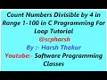 Count Numbers Divisible by 4 in Range 1-100 in C Programming For Loop Tutorial scpharsh