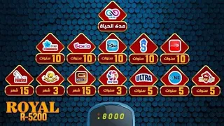 مراجعة أقوى جهاز بث فضائي                  و مشاهدة افضل الباقات العالمية دندنها