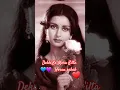 Download Lagu Dekh ke Mera Kilta Hosn Sabab ❤️💕💥#Alka Yagnik #edit #viralvideo #shorts #song