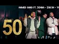 Ahmed Saad & 3enba & Double Zuksh - El Melouk  - احمد سعد وعنبة و دبل زوكش  (Faster & Slower Music )