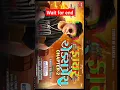 Download Lagu Gujarati  Animal timli  parul Rathva ❤️ #animals #timli