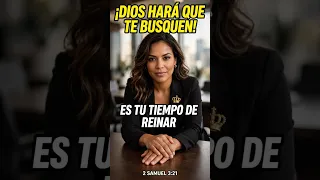 سيجعل الله الآخرين يبحثون عنك  حان وقت ملكك     صموئيل       صموئيل الثاني دندنها