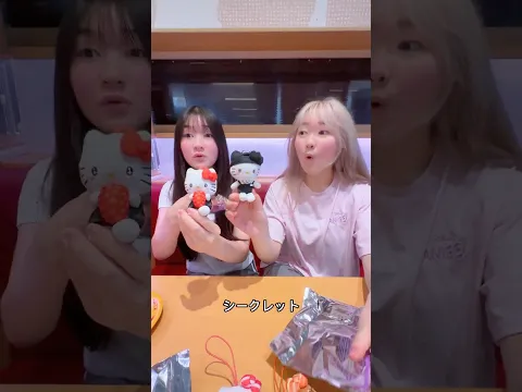マスコット＆目印チャームはフルコンプできる？スシロー×ハローキティコラボ第2弾！