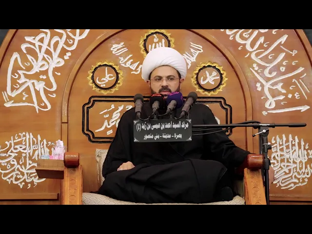 عجائب الإستغفار - سماحة الشيخ مهدي الطرفي