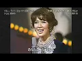 ブル－ライトヨコハマ　　いしだあゆみ    2016