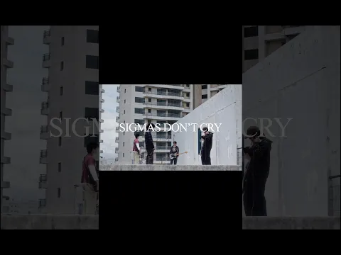 [TEASER] Sigmas don’t cry - Television off Feat. เต๋า Sweet Mullet #SigmasDontCry #Televisionoff