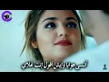 سمعني نبضك سلمى رشيد - مع الكلمات - أجمل أغنية رومانسية - أرسليها لحبيبك