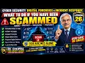 NETWORK SECURITY FUNDAMENTALS EXPLAINED CYBER SECURITY LESSON 26 ADVANCED COURSE