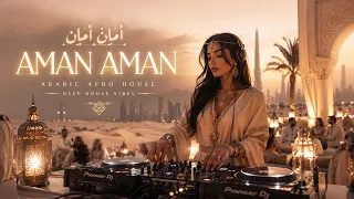               أمان أمان                                                دندنها