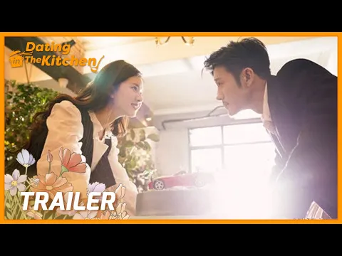 Dating in the Kitchen | Trailer | What will happen between a chef and a businessman? |我，喜欢你| ENG SUB