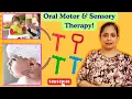 How Chewy Tubes Improve Oral Motor and Sensory Regulation in Children