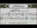 Download Lagu Learn to recite Surah 112 Ikhlass with Sheikh Mahmoud Khalil Al Hussary with Tajweed