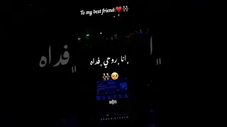 هزعل علي ايه 