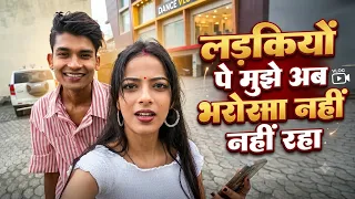 Ladkiyo Pe Mujhe Ab Bharosa Nahi Rha! 😂 Safe Ride Ya Bada Panga? 