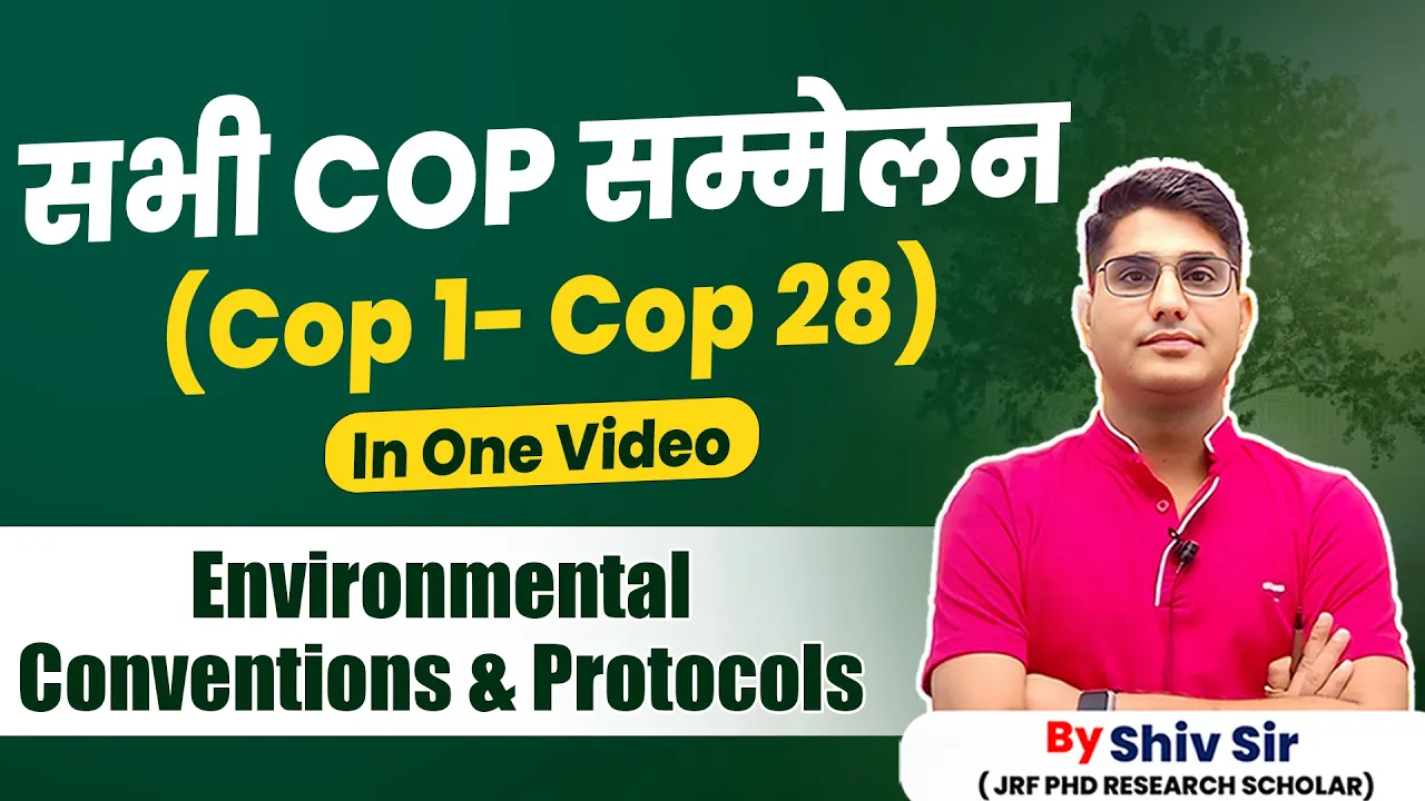 ALL COPS IN ONE CLASS | IMPORTANT CONVENTION & PROTOCOL | ALL COPS | UGC NET ENVIRONMENT BY SHIV SIR