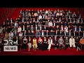 Lagu WATCH: Oscar 2026 Nominees Gather for Iconic Class Photo at Academy Luncheon | DRM News | AA1Z