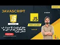 Lecture 2 Mastering Javascript Techniques JavaScript Environment Setup Guide
