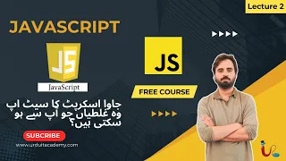 Lecture 2 Mastering Javascript Techniques JavaScript Environment Setup Guide