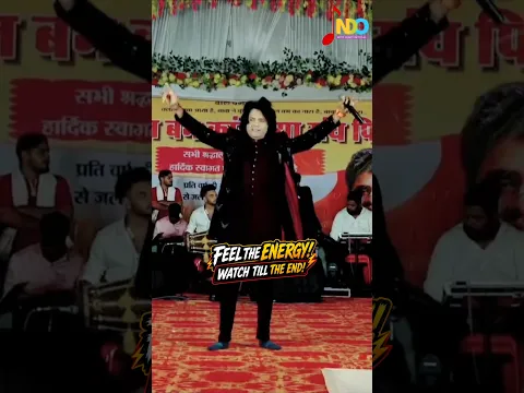 🔥 FEEL THE ENERGY ⚡ | Nitin Dubey Superstar Night | Live Performance #shorts #nitindubeylive #live