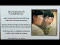 [257] SERIOUS BACON - กำลังตัดใจ (Giving Up) | Lyrics THAI ROM ENG UKR