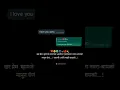 Download Lagu kasturi tu jivala ya  |WhatsApp status|marathi status| black screen #shots #trending #love