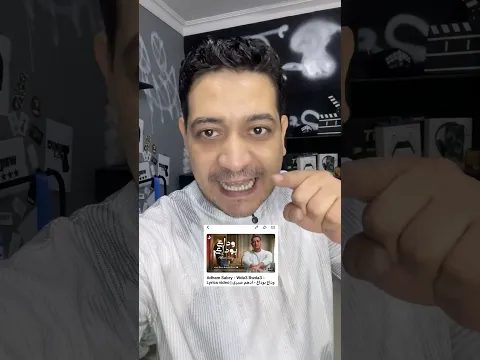 وداع بوداع 😍 فاكرين 🙈