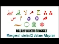 Download Lagu MENGENAL SIMBOL SIMBOL PENTING DALAM AL-QUR'AN @belajartajwidpemula6826