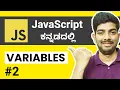 Variables in JavaScript JavaScript Tutorial For Beginners in Kannada