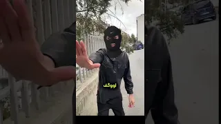 ماشي بل شارع طلعلي واحد سحبلي سجين  ماشي بل شارع طلعلي واحد سحبلي سجين