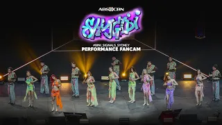 #BINI : 'Shagidi' at the BINI Signals World Tour 2026 - Sydney Performance Fancam