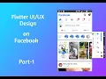 Facebook design in Flutter - Part 1 Setting up Custom Tab BottomNavBar and screens