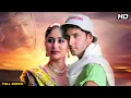 Download Lagu Yaadein Full Movie 4K - यादें (2001) फुल मूवी - Hrithik Roshan - Kareena Kapoor - Jackie Shroff
