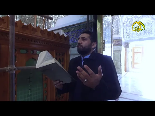 ⁣الزيارة_بالإنابة أنتم مدعوون جميعاً لتسجيل أسمائكم في زيارة الإمامين الجوادين عليهما السلام بالإنابة