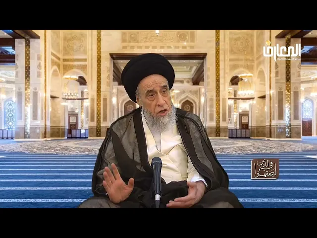 ⁣هل الحيوانات التي لا تؤكل تقبل التذكية و ما أثر التذكية عليها؟ - السيد صباح شبر