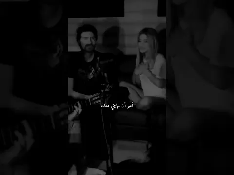 اغنية تركية رائعة // bile bile yandı yüreğim