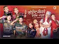 Download Lagu Soltini Ko Sirai Ma Chandrama  • Bijay Pun  • Anand Gurung  • Chahana Magar  • Krishala Tamang