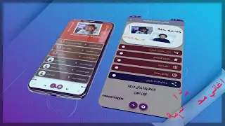 الغزالة رايقة محمد اسامة  الغزالة رايقة محمد اسامة