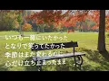 M - プリンセス プリンセス (高音質/歌詞付き/ENG SUB)