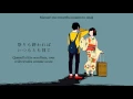 Download Lagu [Kaai Yuki] Ikanaide [VOSTFR+Romaji]
