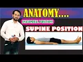 Supine Position Anatomical Positions Explained Practically Learn Conceptually