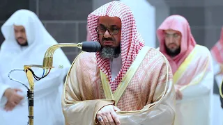لقد كان لكم في رسول الله أسوة حسنة تلاوة بديعة للشيخ أ د سعود الشريم تهجد ليلة ٢٤ رمضان ١٤٤٣ھ 