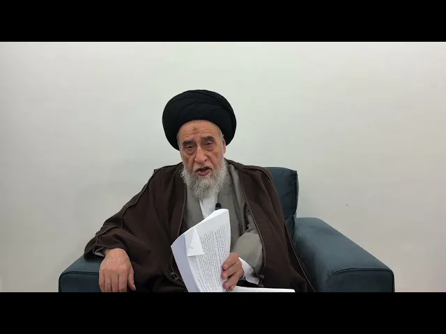 ⁣مسائل أصولية ج 660 