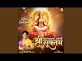 Download Lagu Hirannya Varnnaam Harinniim