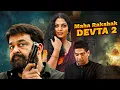 Download Lagu BLOCKBUSTER Maharakshak Devta 2 Movie  | Mohanlal | Murali Sharma | Malavika Nair | South Movie