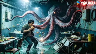 🐙😱 A Perfect Beach Wedding Suddenly Descended Into Chaos!| Sea Monster | YOUKU MONSTER MOVIE